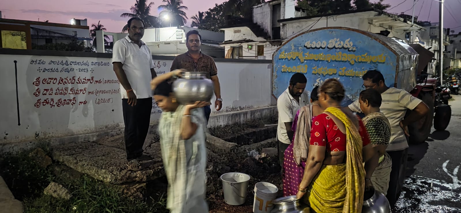 లోతట్టు ప్రాంతాలకు మంచి నీరు సరఫరా