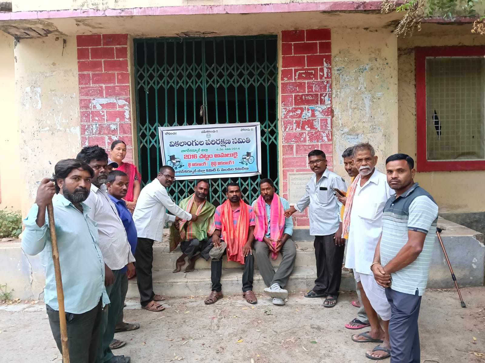 దివ్యాంగుల సంక్షేమానికి కొత్త దిశగా బిజినపల్లి మండల కమిటీ ఏర్పాటు
