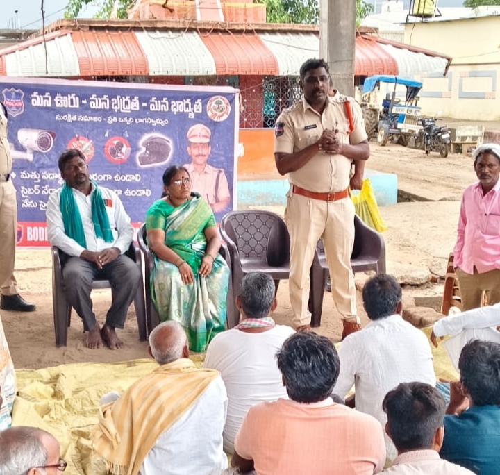 మన ఊరు భద్రత మన బాధ్యతలో ప్రతి ఒక్కరి భాగస్వామ్యం అవసరం.