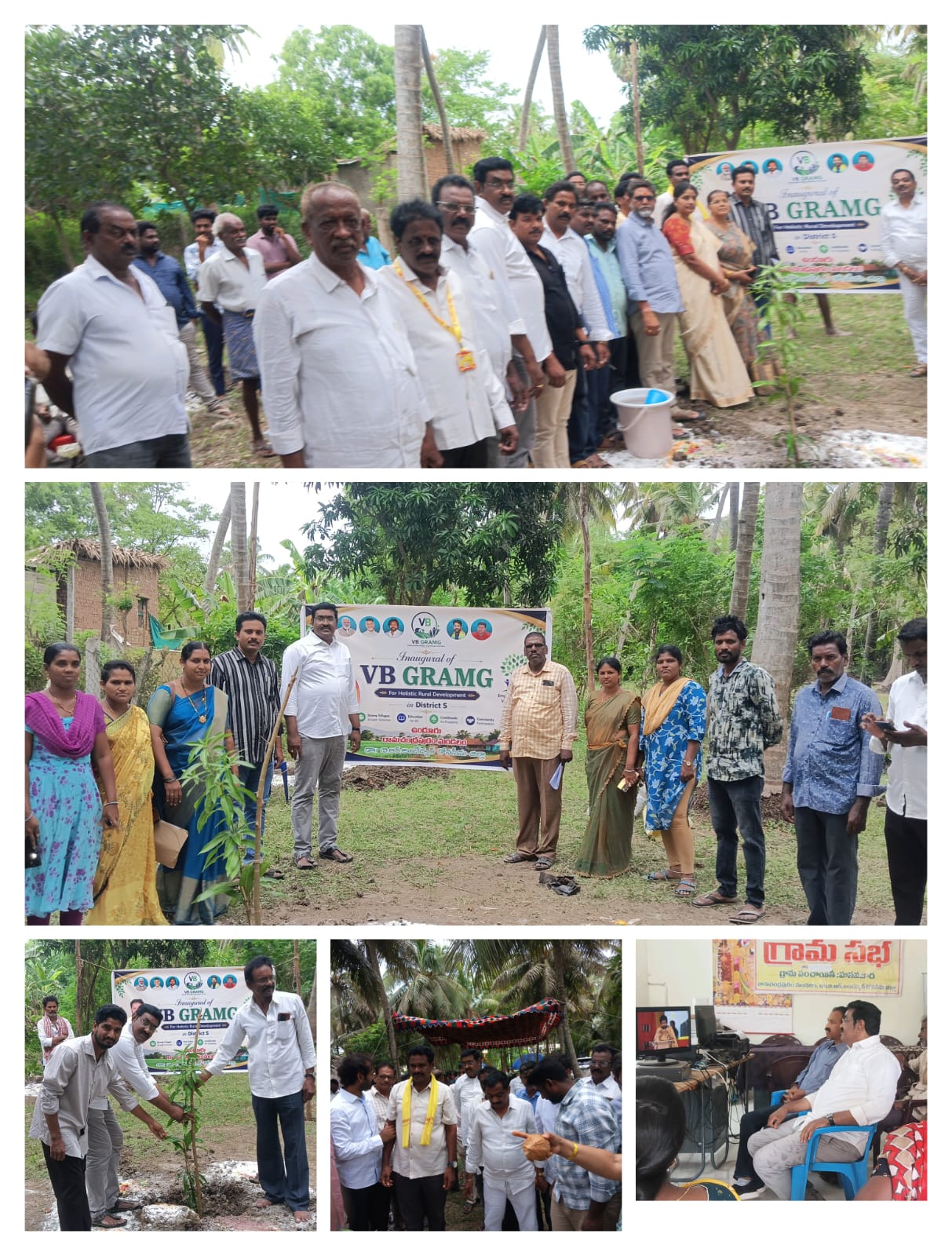 వీబీజీ రామ్ జీ కార్యక్రమం గ్రామీణ భారత అభివృద్ధికి మరో ముందడుగు